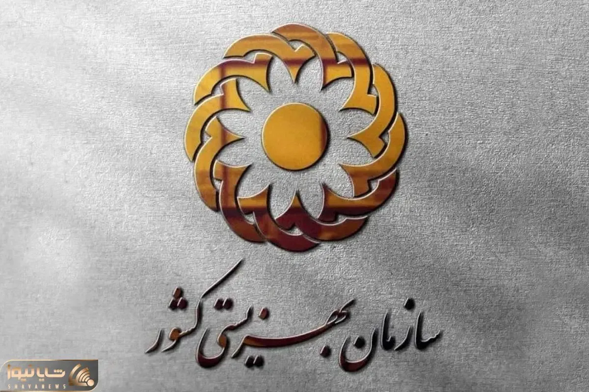 خبر خوش بهزیستی درباره افزایش حقوق مستمری بگیرانش