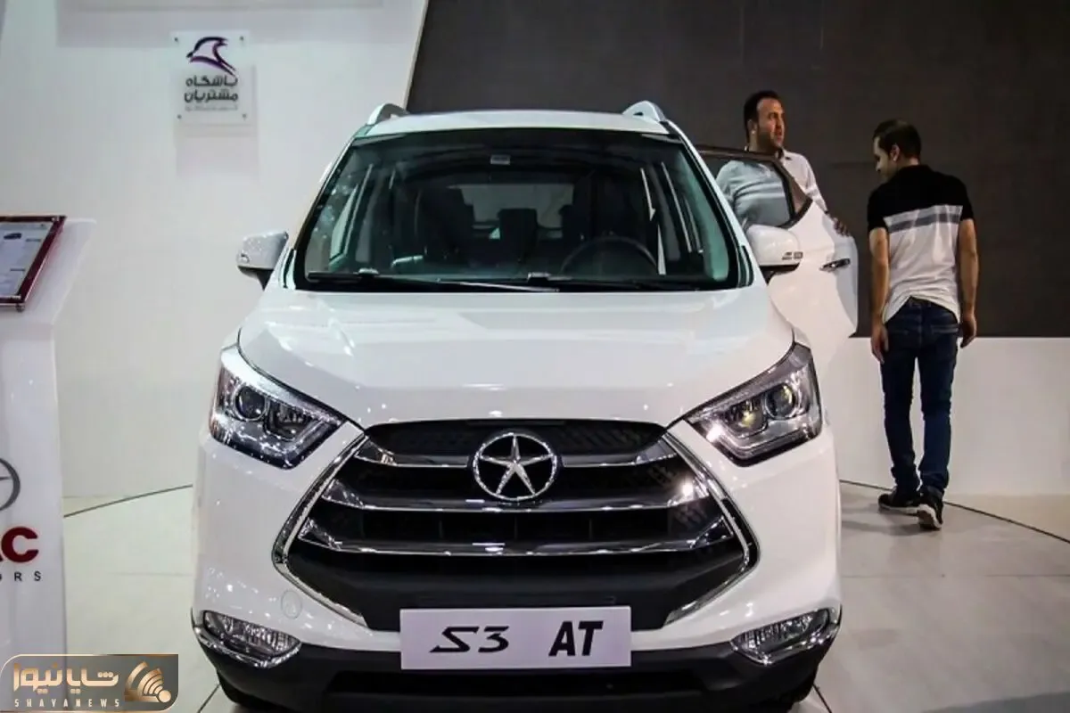شرایط فروش جک S3؛ اقساط ۶۷ میلیونی!