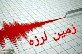 واکنش یک زلزله‌شناس به زمین‌لرزه تهران؛ زلزله بزرگ‌تر در راه است؟