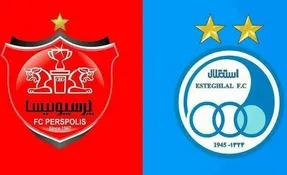چالش عرضه اولیه استقلال و پرسپولیس در بازار سرمایه