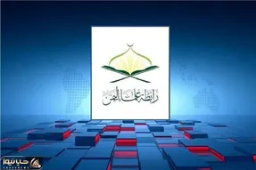 یانیه تند یمنی‌ها علیه واشنگتن و تل‌آویو؛ هشدار درباره پروژه «از نیل تا فرات»