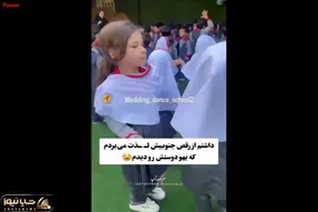 آواز شاد/آهنگ کردی کاری با بچه ها کرد که کسی نتونست تو صف وایسه دوستش که دیگه ترکونده