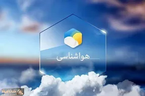 آسمان فردای البرز غبارآلود خواهد بود