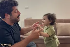 آواز شاد؛ پدر برای دختر یکسالش آهنگ حسن جغجغه رو خوند و رقصید پوکر فیس