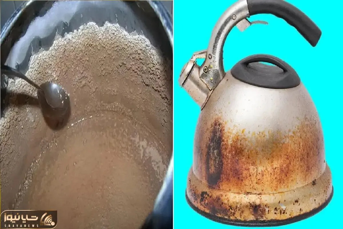 ترفند فوق حرفه ای برای از بین بردن رسوب کتری و سماور / برا عید چای کدر نذار جلو مهمون