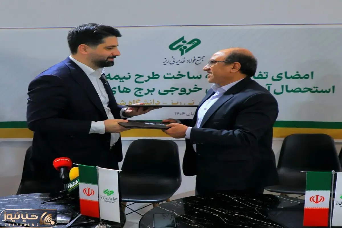 از دود و بخار، آب می‌سازیم؛ فناوری ابر آب‌گریز به ایران رسید
