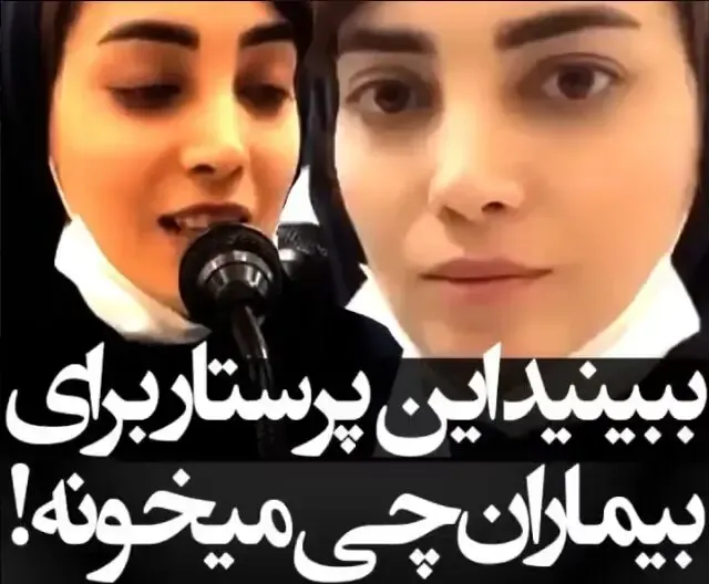 شعرخوانی فروغ احمدی پرستار بیمارستان الزهرا اصفهان برای بیماران کرونایی