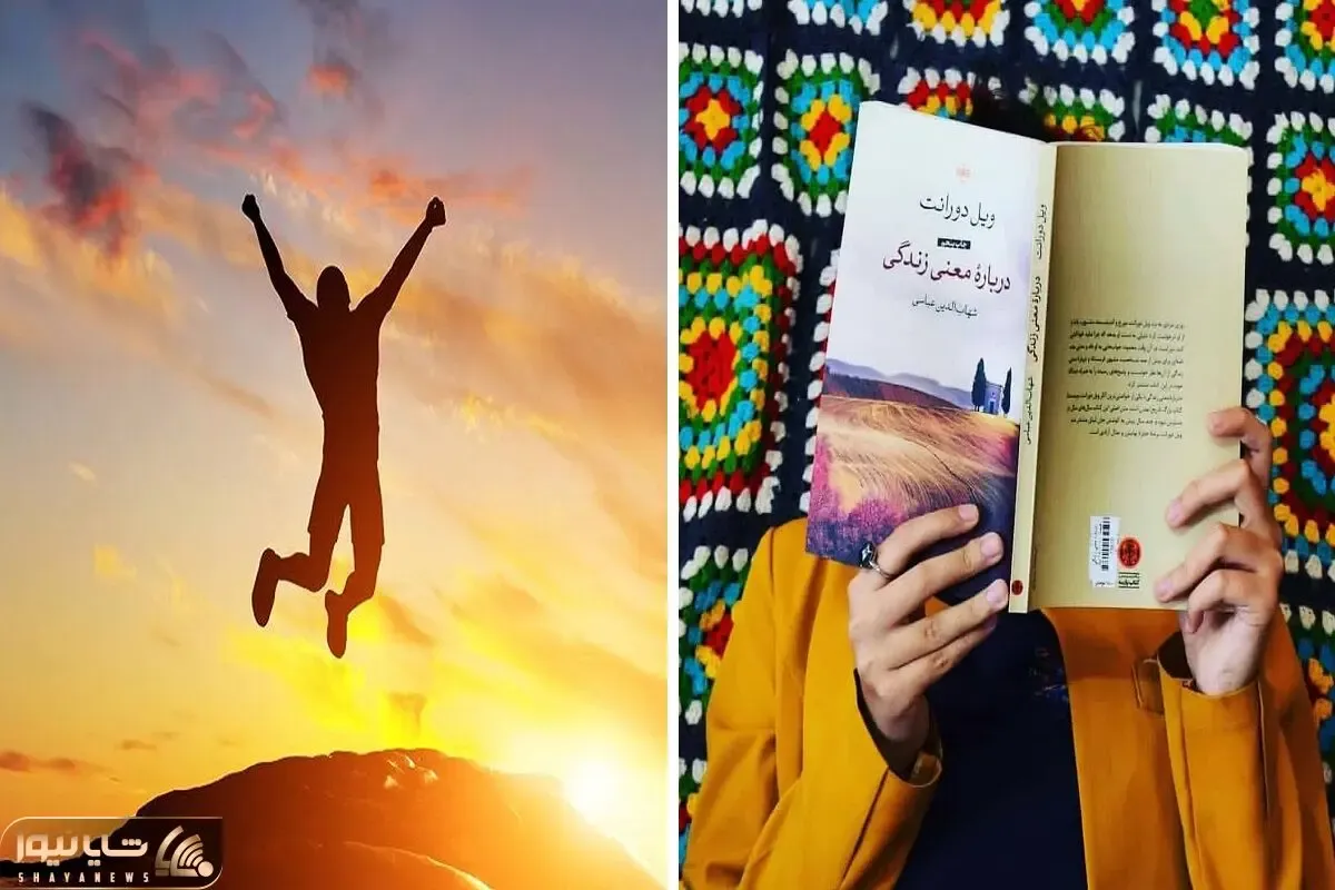 مفهوم زندگی رو از دیدگاه فیلسوف های بزرگ بخون تا دنیات رنگ و معنای تازه به خودش بگیره