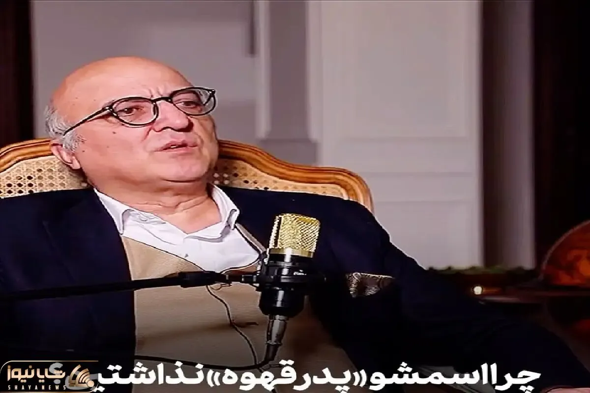 خاطره فرح بخش / حامد وکیلی از ماجرای منشوری انتخاب اسم سریال قهوه پدری میگه غش میری