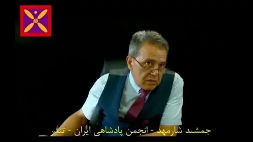 جمشید شارمهد، سرکرده گروهک تروریستی تندر از چه زمان تحت رصد نیروهای اطلاعاتی ایران بود؟
