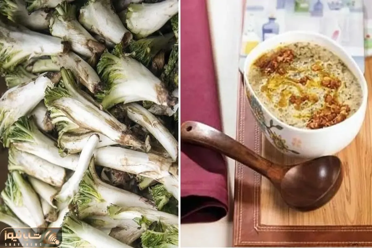 طرز تهیه آش کنگر به روش اصیل / دستور پخت راحت و یه مزه فوق العاده از آش سنتی