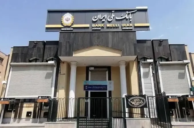 اطلاعیه مهم بانک ملی؛  شنبه ۱۷ مرداد همه چیز حل می شود