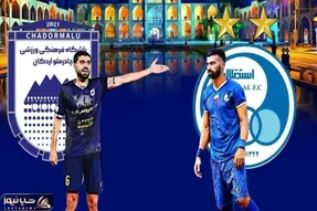 ترکیب رسمی استقلال برای بازی با چادرملو هفته ششم لیگ برتر