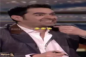 سکانس خندان؛ شهاب حسینی و دوتا رفیقاش شرکت کننده رو سر فامیلیش ایسگاه کردن غش میری