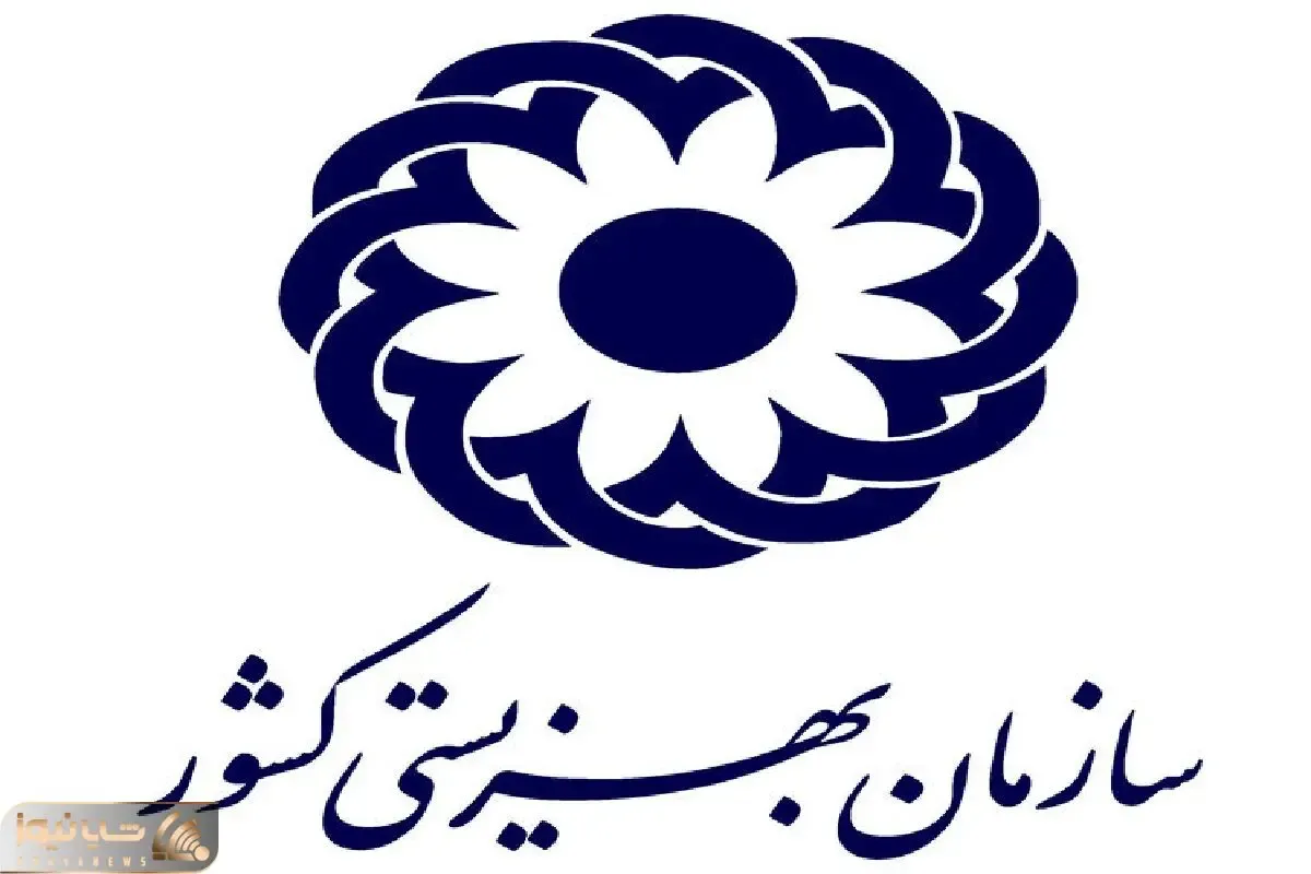 رایگان شدن خدمات مددجویان کمیته امداد و بهزیستی