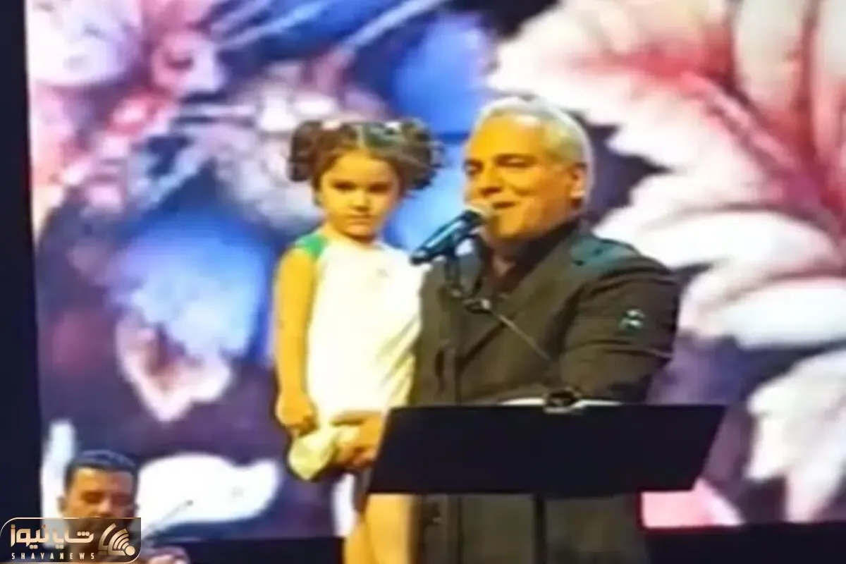 آواز شاد؛ مهران مدیری تیر مژگان میخونه فسقلی اخمو رو بغل کرد اخماش وا نشد باهاش رقصید