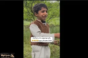 سکانس خندان/بچه ها رفتن قایمکی میوه بچینند صاحب باغ گرفتشون/حالا دارن همیدگرو لو میدن