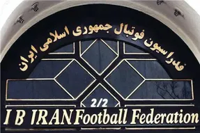 وزارت ورزش وارد پرونده چادرملو شد؛ پیگیری سهمیه آسیایی ادامه دارد