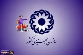 خبر خوش رییس سازمان بهزیستی برای مددجویان
