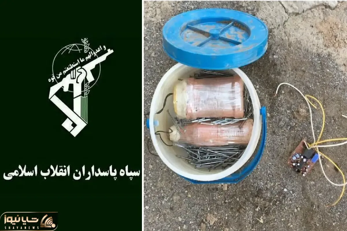 (عکس) کشف بسته انفجاری عجیب و غریب در هشتگرد کرج