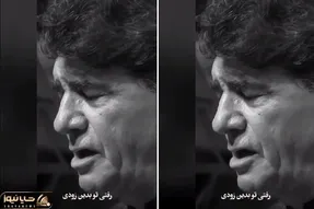 آواز ماندگار؛ استاد شجریان آهنگ رفتی تو بدین زودی رو چنان با سوز خوند که اشکش دراومد