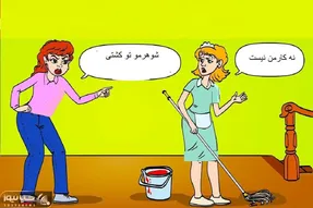تست هوش؛ اگه زدی رو دست باهوشا خودتو بسنج بگو شوهر این زن رو خدمتکار کشته یا خیر؟