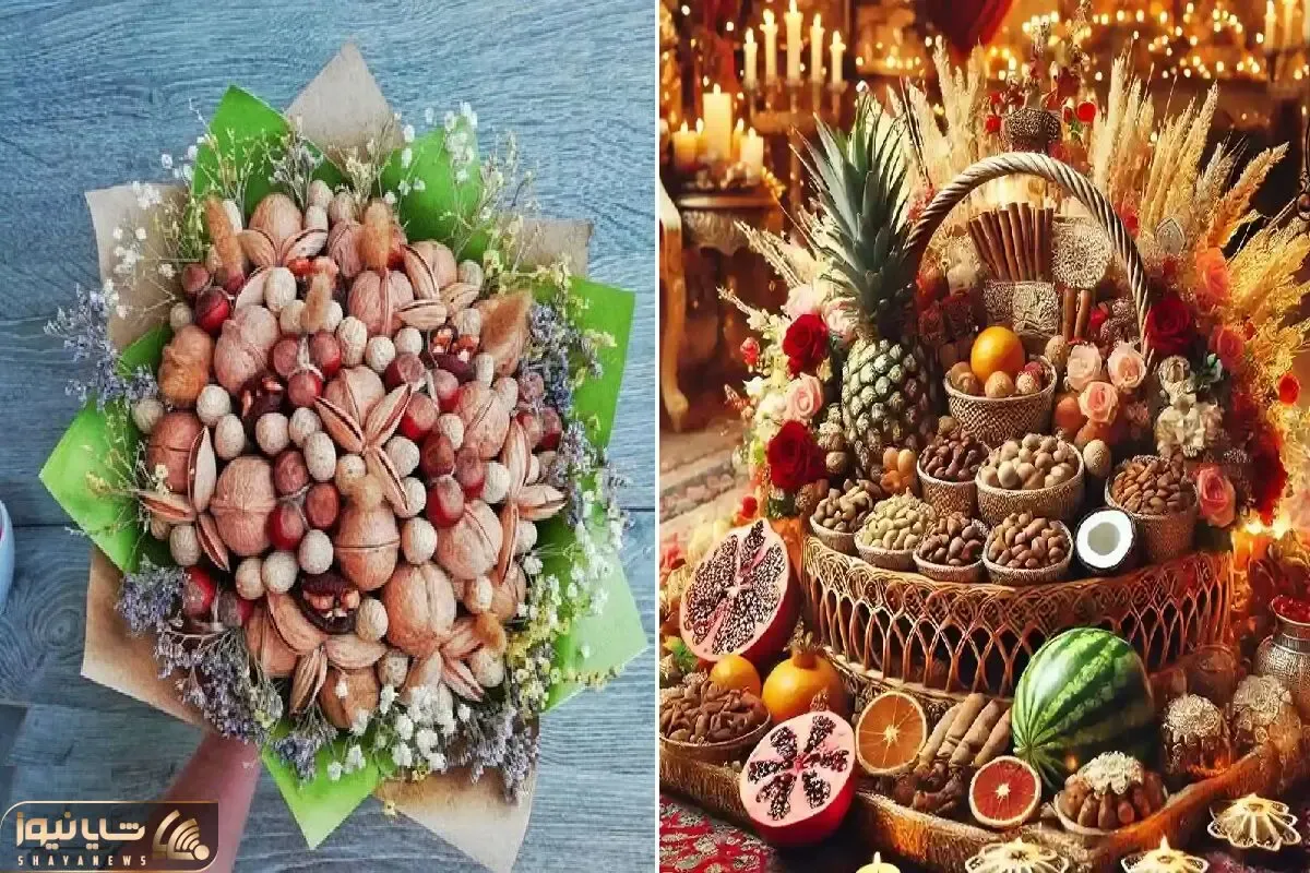 دیزاین آجیل یلدایی برای هدیه به عروس / با این ایده آجیل کم هم بخری زیاد به چشم میاد