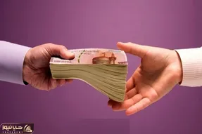 جزئیات دریافت وام 30 میلیونی افرا با سود 5 درصد و بازپزداخت 6 ماهه