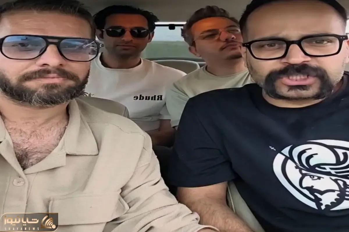 آواز شاد؛ مجتبی شفیعی با رفقاش آهنگ گلزار رو خوندن از خودش بهتر اجرا کردن