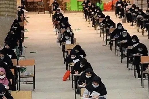 چرا برخی از دختران چادری را به حوزه امتحانی کنکور راه ندادند؟