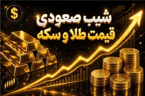 نرخ ارز دلار، طلا و یورو امروز چهارشنبه 25 شهریور 1405 / افت دلار، رشد طلا و سکه