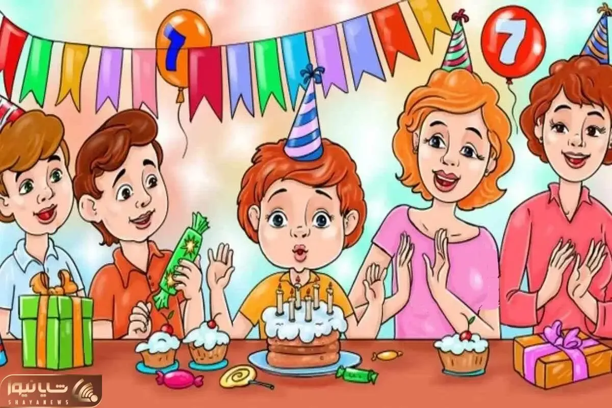 بازی فکری؛ 8 ثانیه ای بگو تو این جشن تولد اشکال کار چیه؟