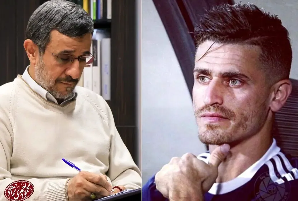پیام احمدی نژاد در حمایت از وریا غفوری