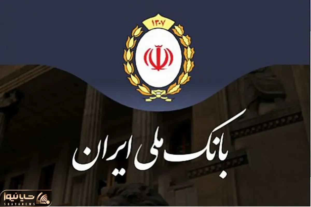 تمدید سه‌ ماهه کارت‌های منقضی‌ شده بانک ملی