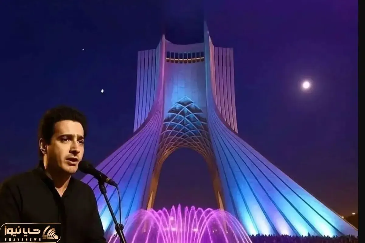 پشت پرده لغو کنسرت آزادی همایون شجریان