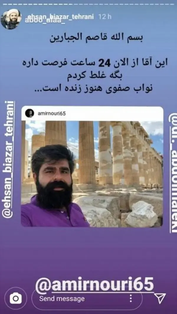 بعد از ویدیو عجیب امیر نوری درخصوص جهش؛ این بازیگر آثار طنز، تهدید به مرگ شد