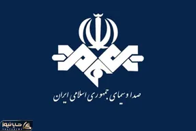 افزایش قابل توجه بودجه ۱۴۰۵  صدا و سیما