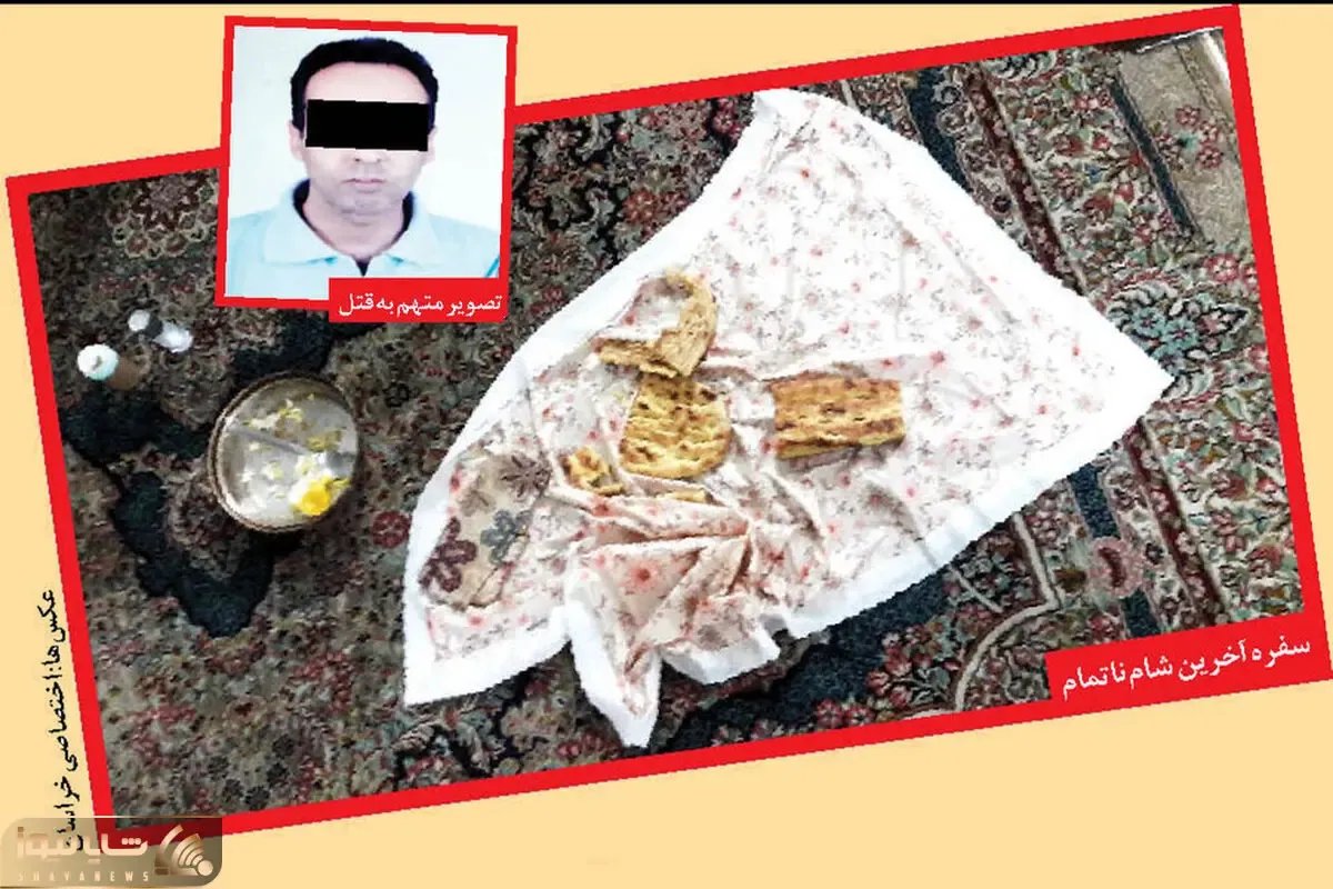 قتل زن جوان مشهدی با 22 ضربه چاقو پای سفره نیمرو!