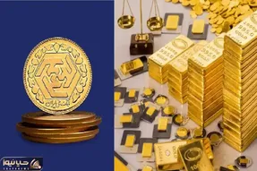 قیمت سکه امروز یکشنبه 2 دی / سکه از نفس افتاد؟
