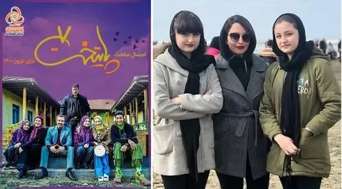 سریال پایتخت 7؛ سارا و نیکا بعد از عکس های جنجالی در استخر در پایتخت هستند؟