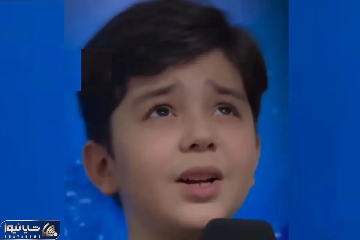 آواز احساسی؛ پسرک نیم وجبی وقتی آهنگ خوشگل عاشق فریدون آسرایی رو خوند دل ملتو ریش کرد