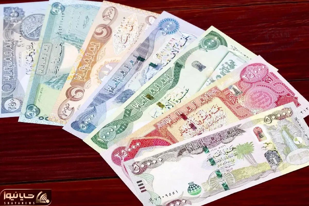 قیمت دینار عراق امروز شنبه ۲۰ تیر ۱۴۰۵؛ دینار رکورد یک‌ماهه زد