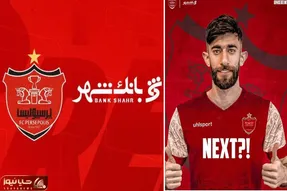 بانک شهر در نقل و انتقالات یک هدف دارد آن هم 