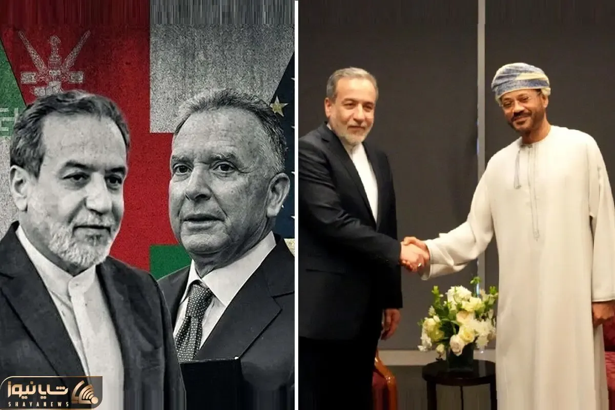 بساط مذاکره با امریکا بالاخره در عمان پهن شد! شمارش معکوس تا آغاز لحظات سرنوشت‌ساز