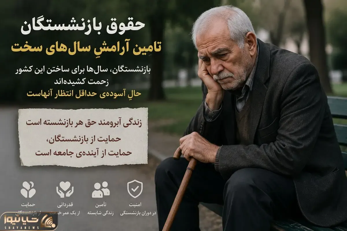افزایش ۶۰ درصدی حقوق همچنان از افزایش تورم عقب است