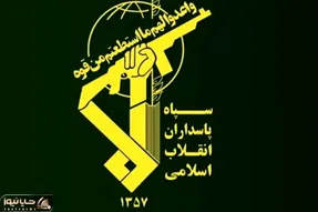 اطلاعیه سپاه پاسداران بعد از حمله آمریکا به تاسیسات هسته ای ایران
