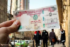 قیمت درهم امروز دوشنبه 14 اردیبهشت 1405