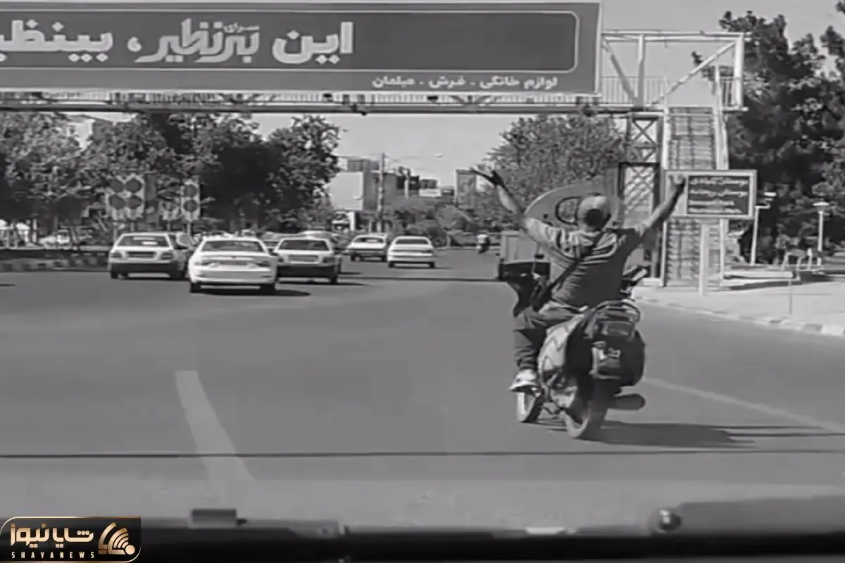 آواز شاد؛ پسره عاشق یا دیوانه رو موتور با رقص چپ و راست رفت همه تو خیابان قفل اداهاشن