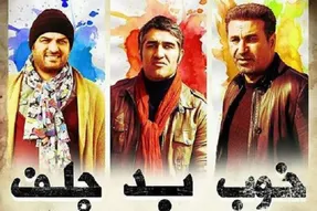 شمارش معکوس برای قتل پژمان جمشیدی و سام درخشانی