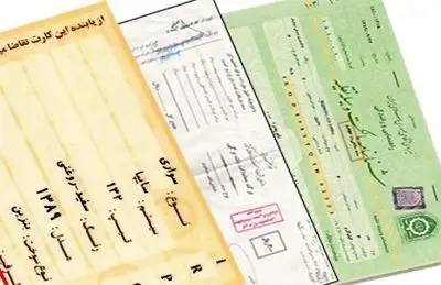 اظهارنظر جدید درباره برگ سبز خودرو